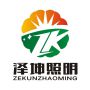 Zhongshan Zekun Lighting Factory