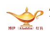 Aladdin Mosaic Lamp&Home Decorations Co., Ltd