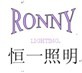 Danyang Ronny Lighting Co.,Ltd