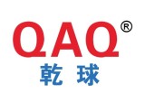 Xiamen Qaq Lighting Technology Co., Ltd.