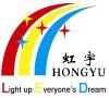 Zhongshan Hongyu EL-Tech Co., Ltd.