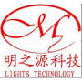 Shenzhen Lights Technology Co., Ltd