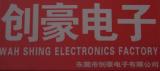 Dongguan Chuang Hao Electronics Limited