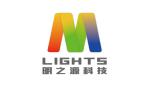 Shenzhen Lights Technology Co., Ltd