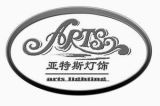 Zhongshan Arts Lighting Co., Ltd.