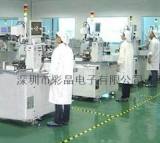 Shenzhen Caijing Electronics Co., Ltd.