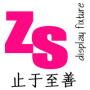 Xiamen ZS Display Co., Ltd.
