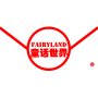 Shenzhen Fairyland Photonic Vision Co., Ltd.