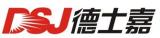 Wenzhou Deshijia Lamps Co., Ltd. 