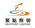 Zhongshan Heat Point Lighting Co., Ltd.