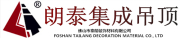 Foshan Tailang Decoration Material Co., Ltd