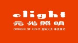 Olight Lighting Technology Co., Ltd.