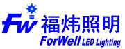 Guangzhou Forwell Led Lighting Company