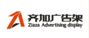Ziaza Advertising (Shanghai)Co., Ltd.