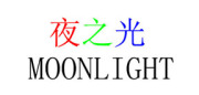 Shenzhen Moonlight Technology Co., Ltd