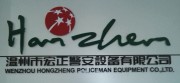 Wenzhou Hongzheng Police Equipment Co., Ltd.
