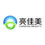 Liangjia Beauty Lighting Co., Ltd