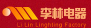 Zhongshan Lilin Lighting Electrical Appliance Factory