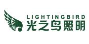 Zhongshan Lightingbird Lighting Co., Ltd.