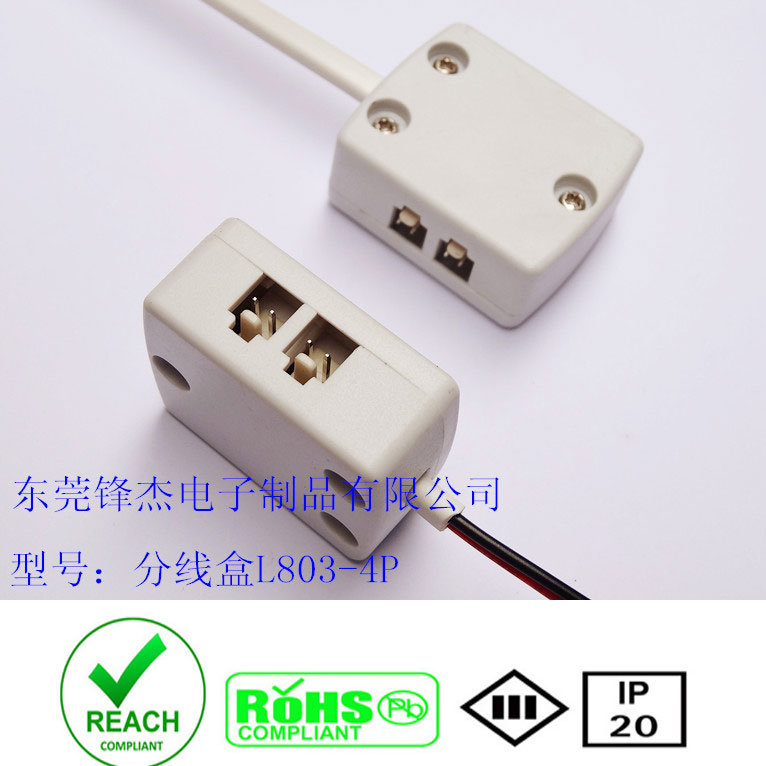 Fongkit Electronic Molex 4 Connections Parallel Junction Box in ABS for Bedroom LED Cabinet Lights