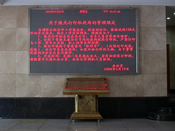 P7.62 Red Color Indoor Moving LED Message Display