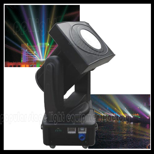 3kw-7kw Moving Head Search Light