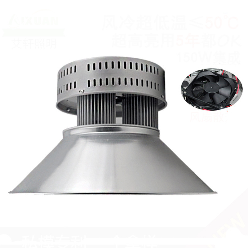 Mini Fan Cooling 150W LED High Bay Light Factory Light