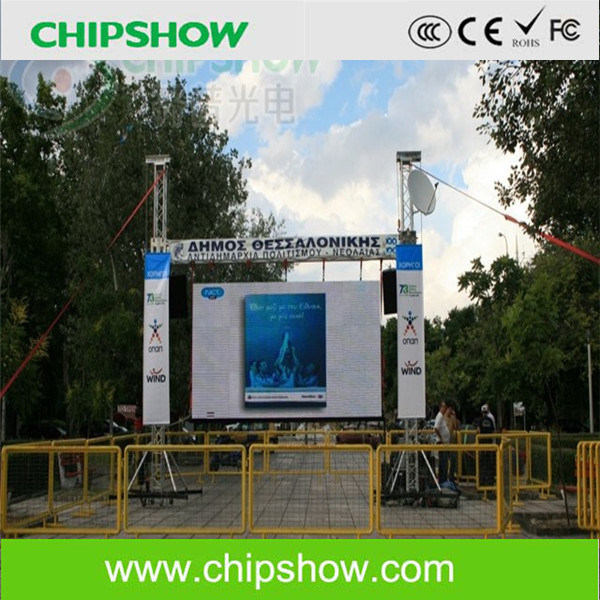 Chisphow AV10 Outdoor LED Display for Outdoor Advertising