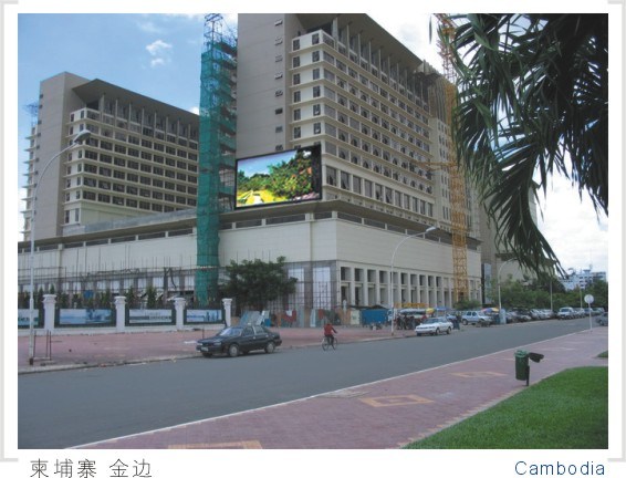 Outdoor LED Electronic Display pH12