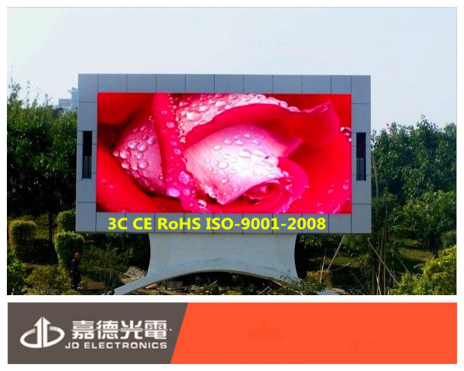 Outdoor and Indoor Full Color Free Video LED Display