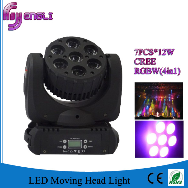 RGBW 7PCS*10W LED Beam Moving Head Light (HL-010BM)