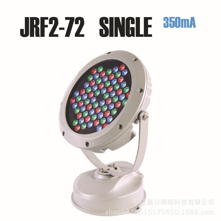 LED Lamp (JRF2-72) Single Color China Manufacturer of LED Projector Light