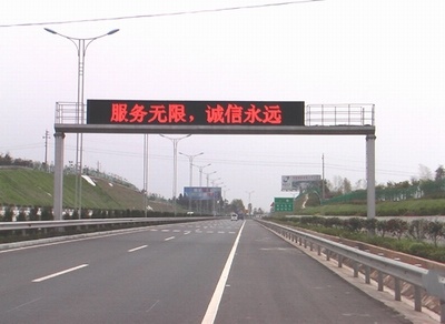 P10 of Outdoor Single Color LED Display
