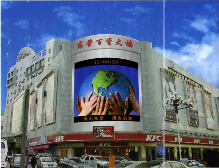 P10 Outdoor Permanent Curved LED Display in Mall