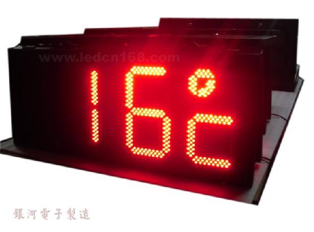 LED Display (outdoor time & temperature display)