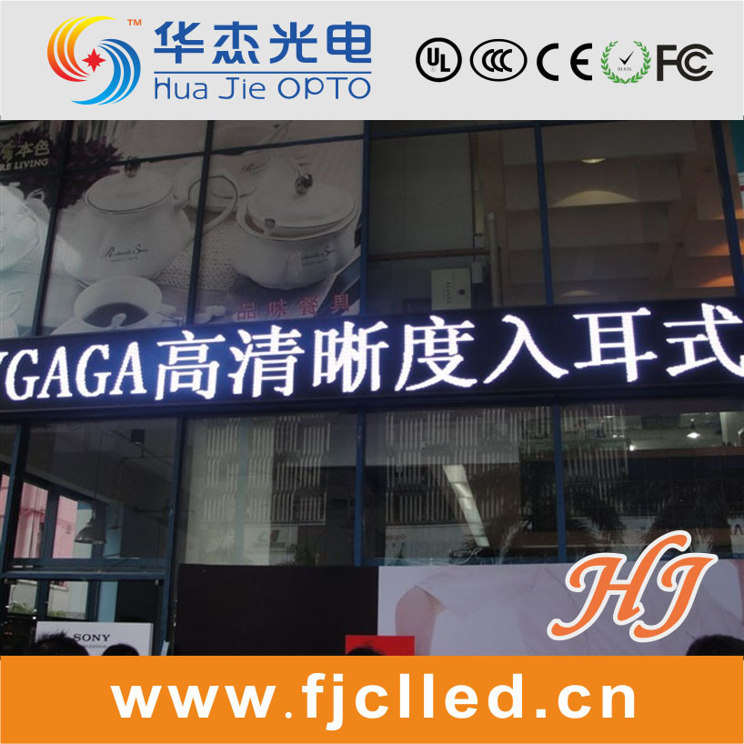 Outdoor Moving Message Pure White LED Display