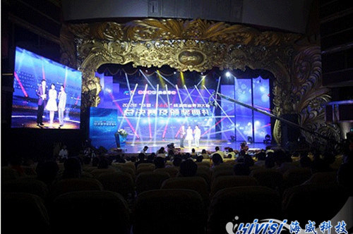 HD Outdoor Full Color LED Display (P10.66)