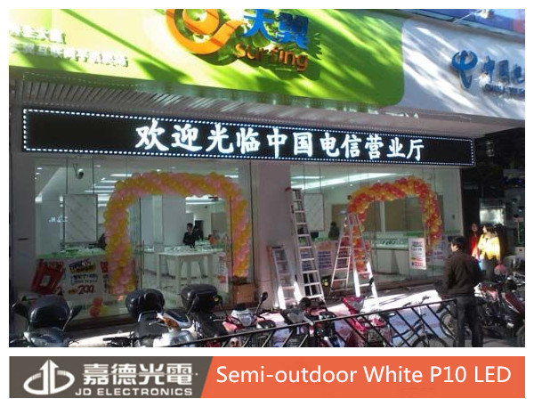 P10 Semi-Outdoor Red LED Scrolling Banner Display