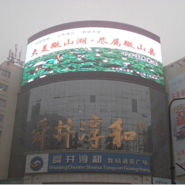 Full Color Outdoor Advertising LED Display with Low Power Consumption