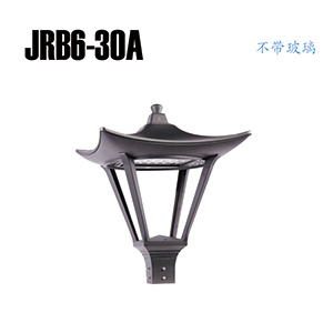 LED Courtyard Light (JRB6-30A) No Glass High Quality Garden Light