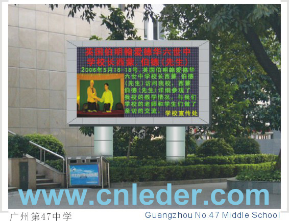 PH16 Outdoor Tri-Color LED Display
