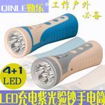 Rechargeable LED Flashlight (QLED-305)