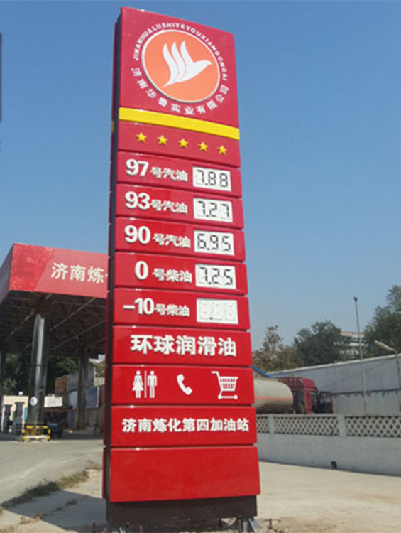 Outdoor Gas Station Advertising LED Light Box