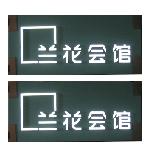LAN Hua Acrylic LED Sign LED Display