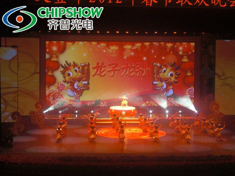 Chipshow P5 Indoor Stage Rental HD LED Display
