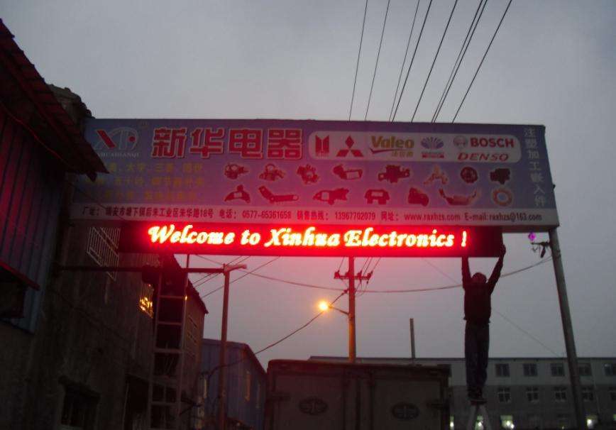 Outdoor LED Display (Pitch 10mm red) 