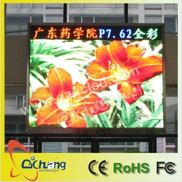P7.62SMD Full Color Indoor LED Display