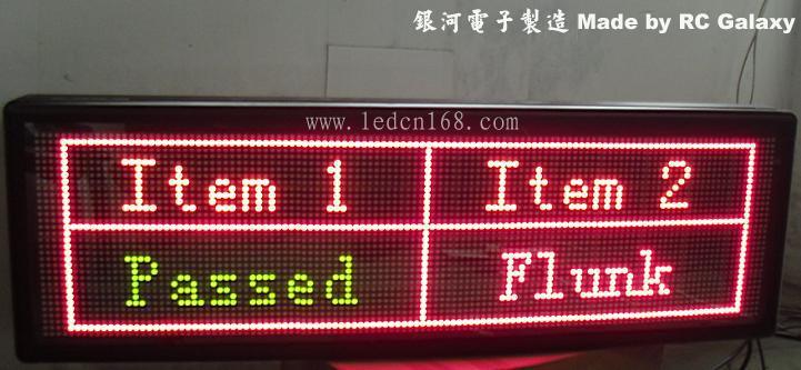 LED Display (Indoor P7.6mm tricolor) 