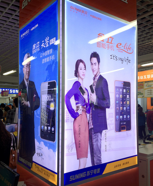 Shopping Mall Wall Mounted Advertising Billboard and Edgelit Picture Display
