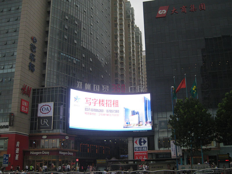P8 Outdoor Full Color Large Advertising LED Display